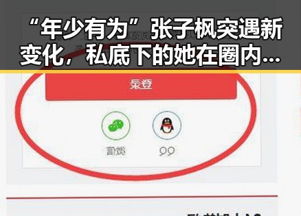 “年少有为”张子枫突遇新变化，私底下的她在圈内引发热议